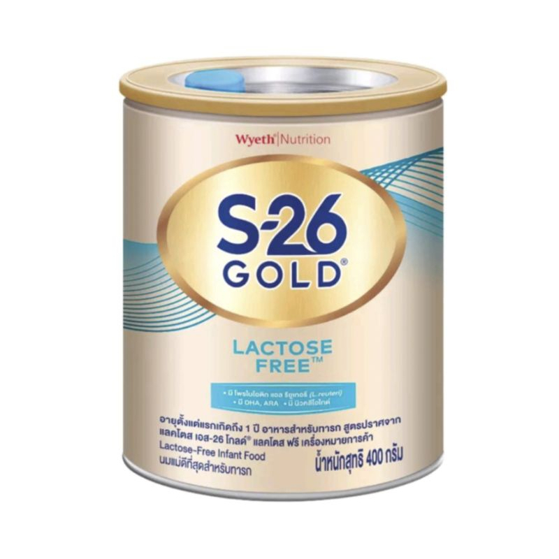 S26 gold Lactose free(400g)นมผงสำหรับทารกแรกเกิด และเด็กที่มีอาการท้องเสีย ท้องอืด ท้องเฟ้อ
