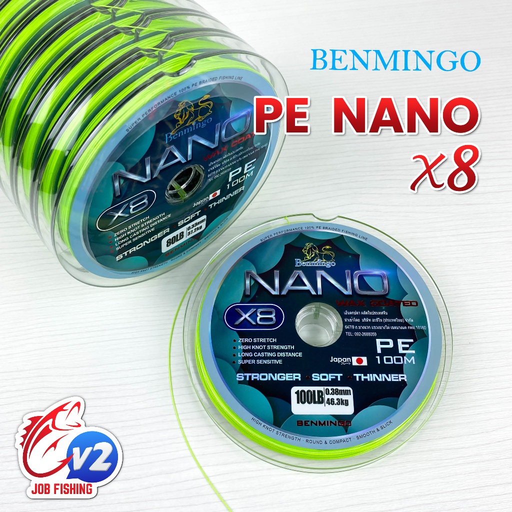 สาย PE ถัก 8 Benmingo NANO X8 ความยาว 100 เมตร (1 ม้วน) ยาวต่อเนื่องได้หลายม้วน สายเคลือบwax