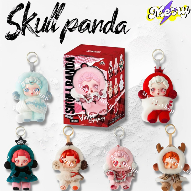 ✨พร้อมส่ง✨Pop Mart Skullpanda Winter Symphony Series Plush แบบเลือกตัวและแบบจุ่มลุ้น(Secret)🎁