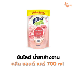 Sunlight ซันไลต์ น้ำยาล้างจาน แบบถุงเติม 450 - 750 ml ผลิตภัณฑ์ล้างจาน มีหลายสูตร