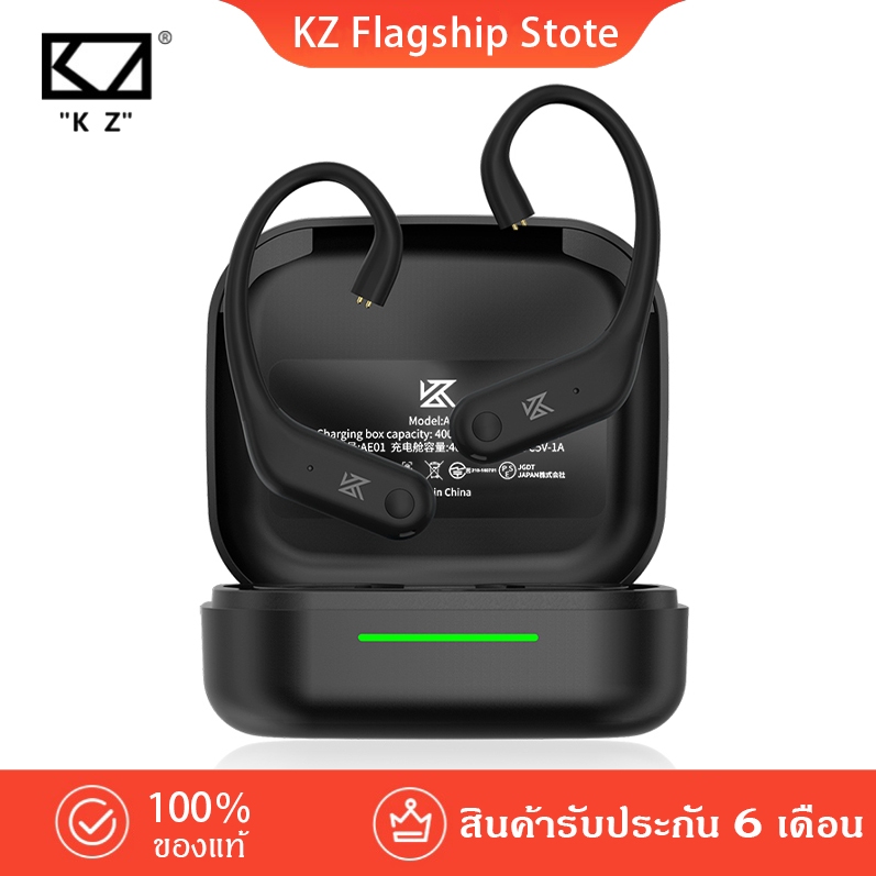 KZ AE01 Module Bluetooth 5.4 ใช้ชิป Qualcomm QCC3046 อัพเกรดหูฟังให้ไร้สาย สายอัพเกรด โมดูลบลูทูธ HIFI