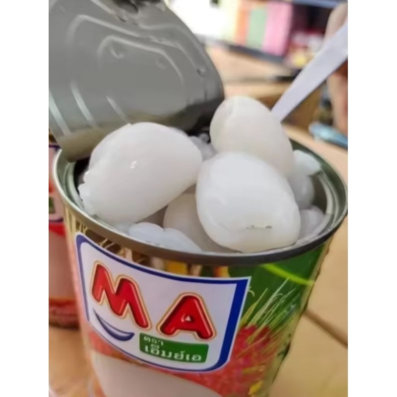 เงาะกระป๋องMA ลูกเงาะแกะในน้ำเชื่อม อร่อย หวาน หอม ชื่นใจ