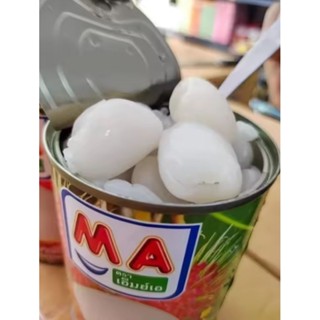 เงาะกระป๋องMA ลูกเงาะแกะในน้ำเชื่อม อร่อย หวาน หอม ชื่นใจ