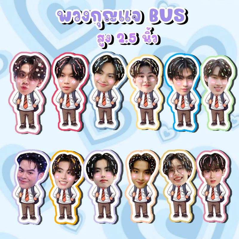 พวงกุญแจbusแข็งกันน้ำ