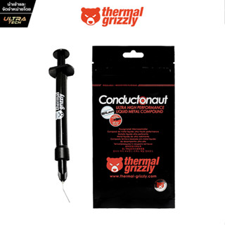 THERMAL GRIZZLY CONDUCTONAUT [THERMAL COMPOUND / สารนำความร้…