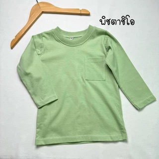 เสื้อแขนยาวเด็ก เสื้อเด็ก