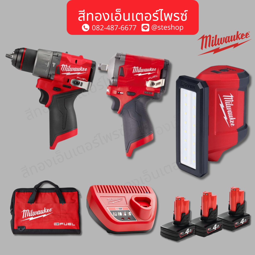 MILWAUKEE M12PAL COMBOKIT ไฟส่องพื้น12v +M12FPD2-0 สว่านกระแทกไร้สาย 12v (Body) + M12FIWF1 บล็อกกระแแทก 12V