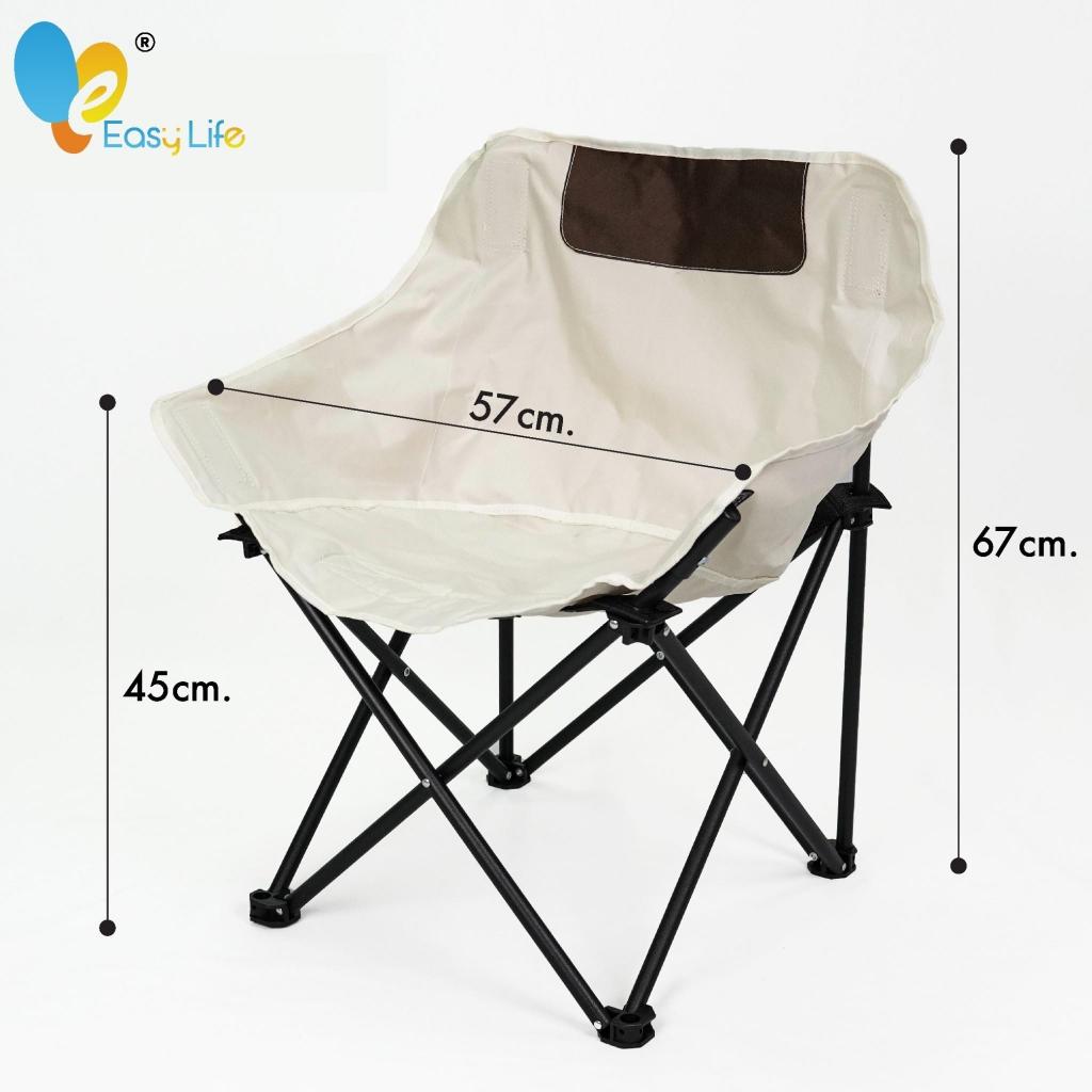 เก้าอี้Camping เก้าอี้ปิคนิคพับได้ เก้าอี้สนาม เก้าอี้กางเต็นท์ เก้าอี้พับได้ สะดวกแข็งแรง ใช้งานง่ายเก็บง่าย - รูปที่ 3