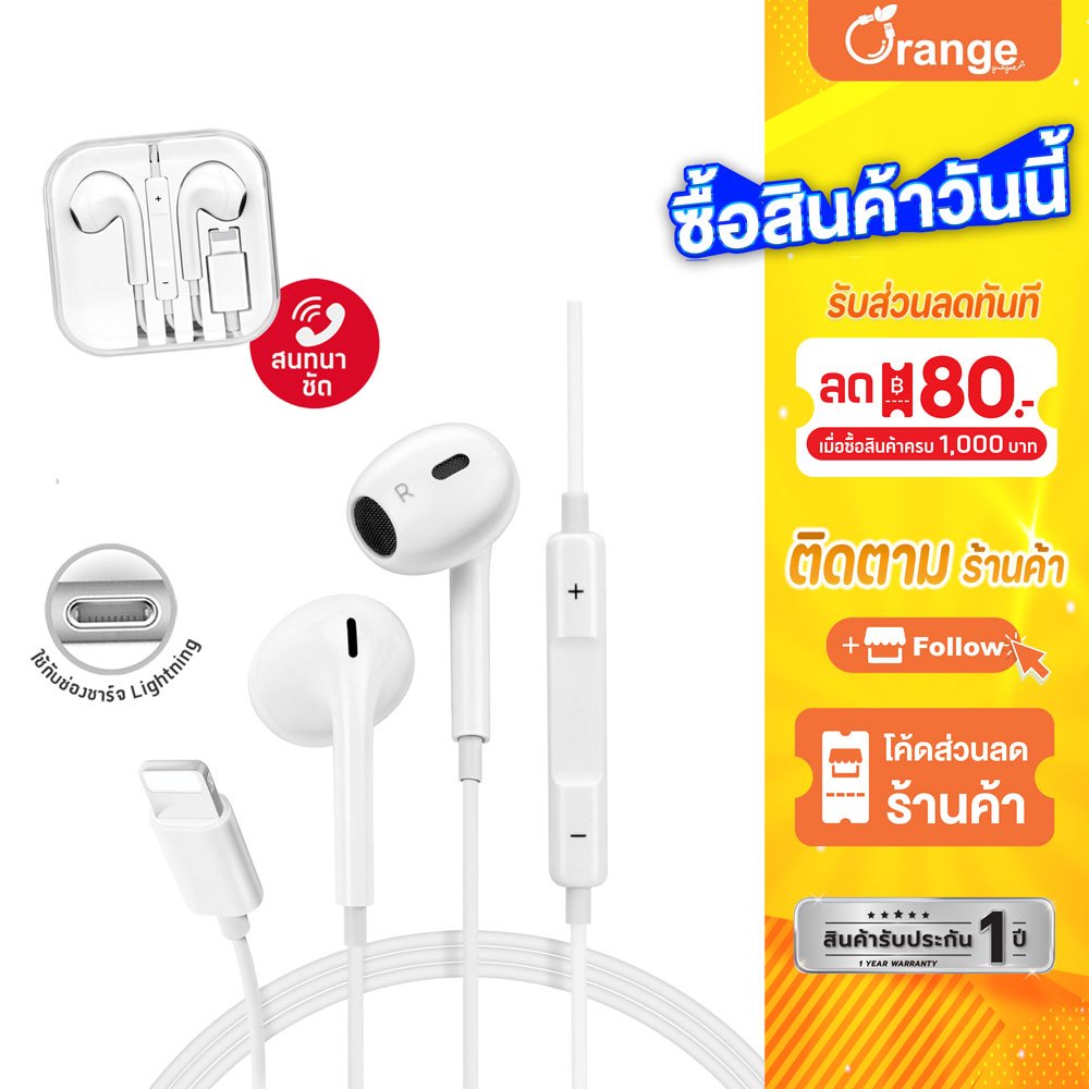 Asaki Smalltalk หูฟังสมอลทอล์ค ไมค์ในตัว กดรับ-วางสายได้ รุ่น A-K13MAX ของแท้ - รับประกัน 1ปี
