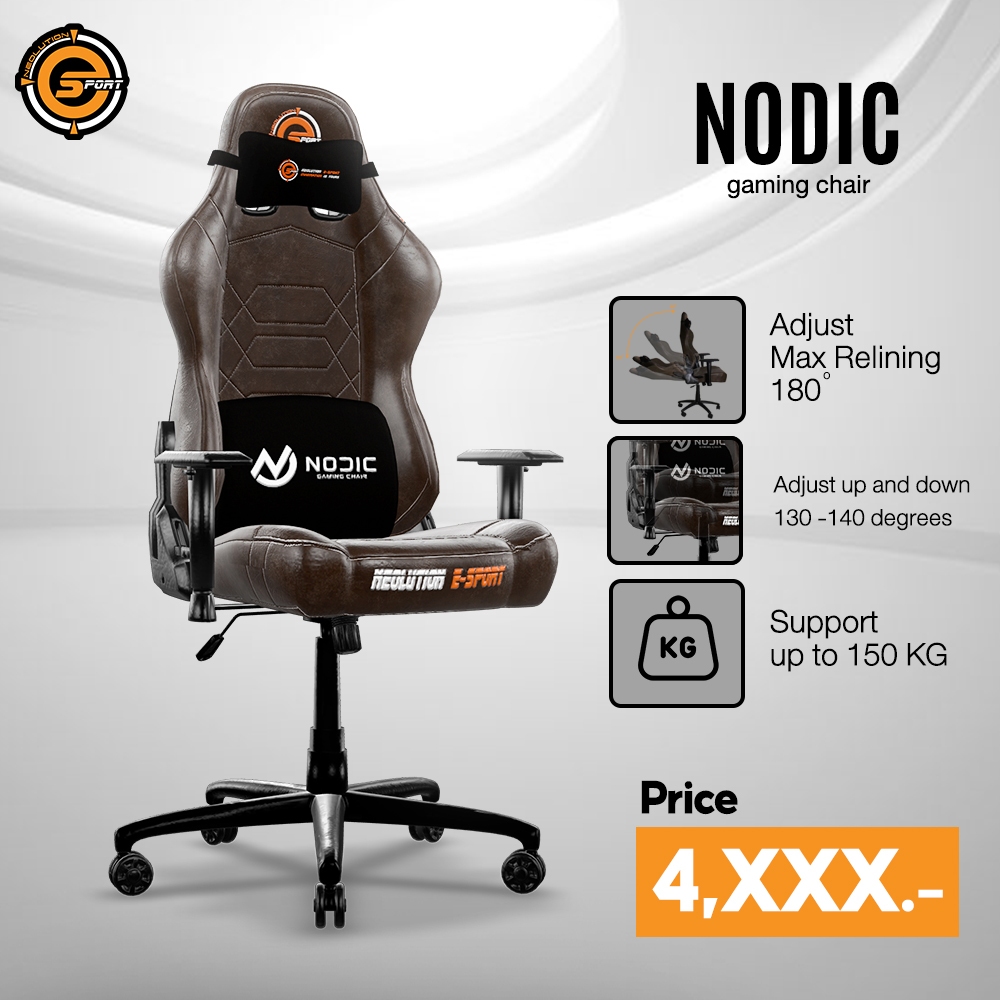 [เก็บโค้ดส่งฟรี] Neolution NODIC E-Sport Gaming Chair เก้าอี้เกมมิ่ง PVC สีน้ำตาล เอนนอนได้ รับ120-150KG เก้าอี้หนัง รูปที่ 2