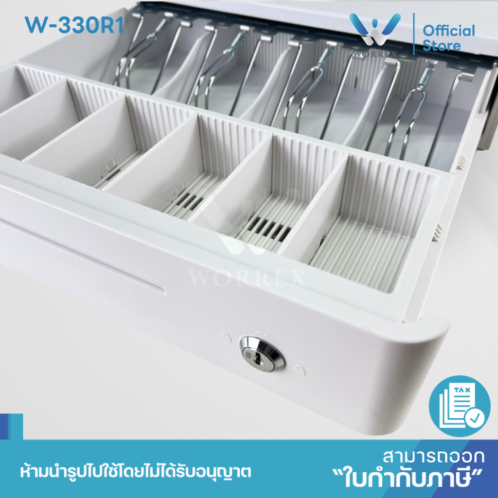 WORREX ลิ้นชักเก็บเงิน 4 ช่องแบงค์ 6 ช่องเหรียญ RJ11 12/24V สีขาว รุ่น W-330R1 ราคา ถูกที่สุด ดีลบีเคเค แกลเลอรีภาพที่ 9