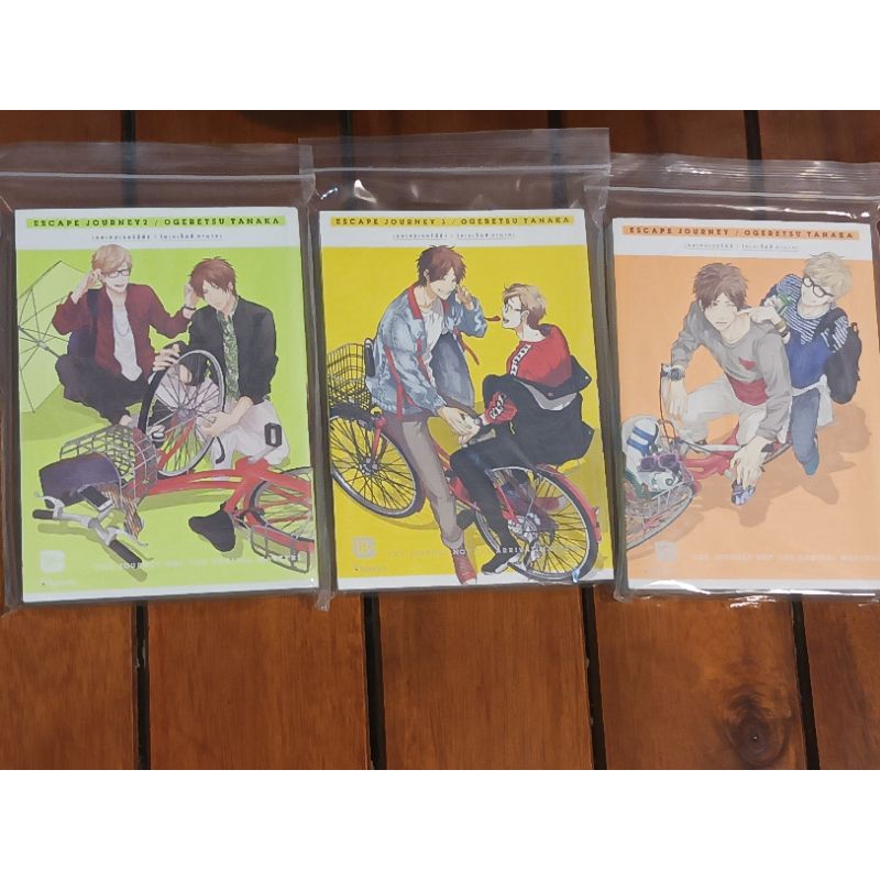 มือสองสภาพดี มังงะมือสอง มังงะวาย  เอสเคป เจอร์นีย์. Escape Journey 