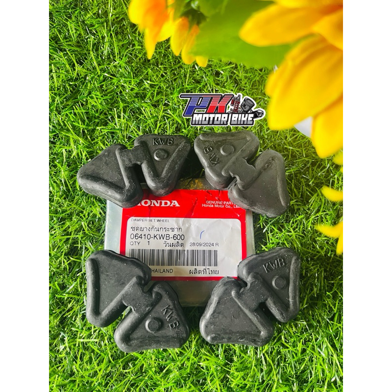 ยางกันกระชากดุมหลัง (แท้จากศูนย์Honda %) ใช้รถรุ่น WAVE-110i ปี2009-2024),WAVE-125i(ปี2012-2018),MSX-125(ปี2012-2015)