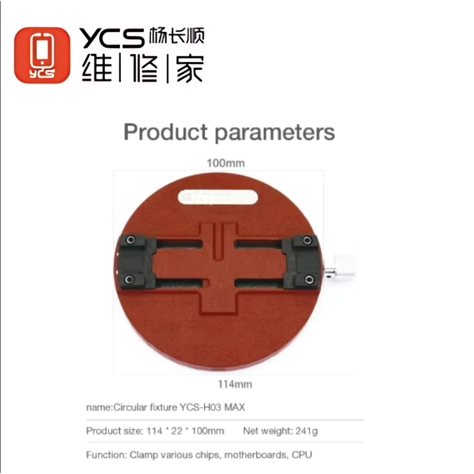 แท่นจับบอร์ด.Ycs H03 max จับบอร์ด อุปกรณ์ยึดแบบวงกลม PCB บัดกรีชิป BGA CPU IC Chip MINI