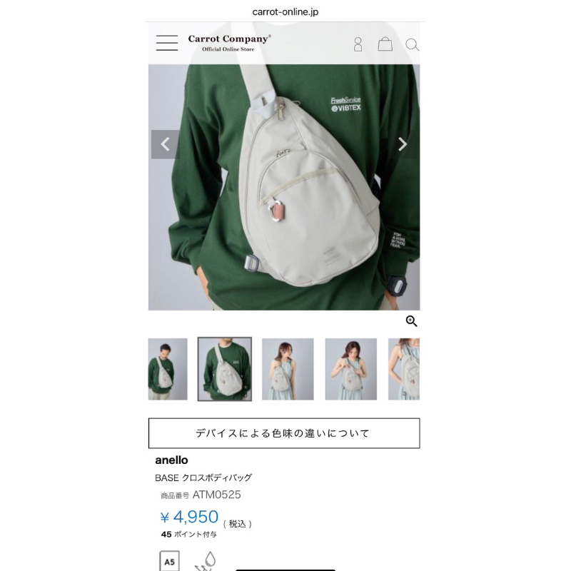 anello Base รุ่น ATM0525 ของแท้100%จากญี่ปุ่น
