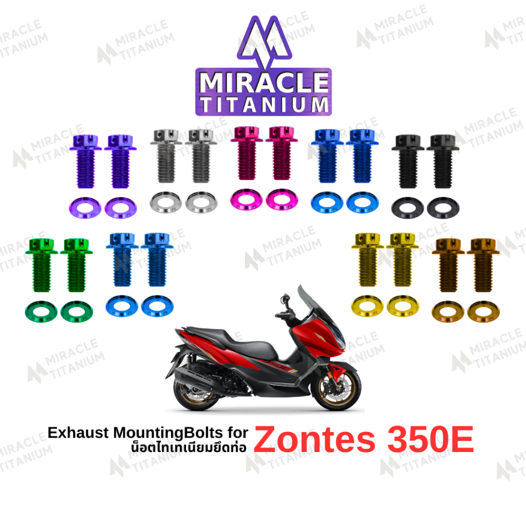 Zontes 350E Exhaust Mounting Bolts น็อตยึดท่อไทเทเนียม