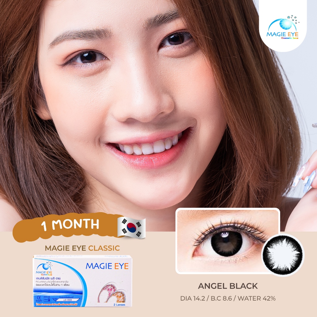 Magie Eye Classic คอนแทคเลนส์เมจิ อาย สีAngel Black (รายเดือน) Made in Korea