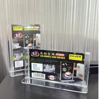 แท่นป้ายตั้งโต๊ะ แนวตั้ง ขนาด 55 x 90 มม. ใส่การ์ดศิลปิน ใส่รูป ใส่การ์ด กรอบรูปพร้อมขาตั้ง FR