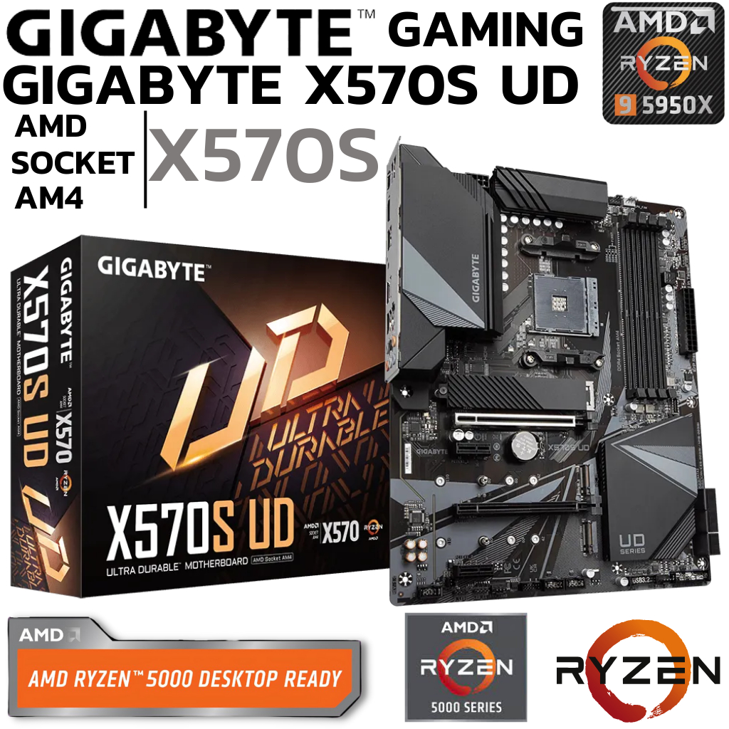MAINBOARD (เมนบอร์ด) AM4 GIGABYTE X570S UD DDR4 Support 5000 Series