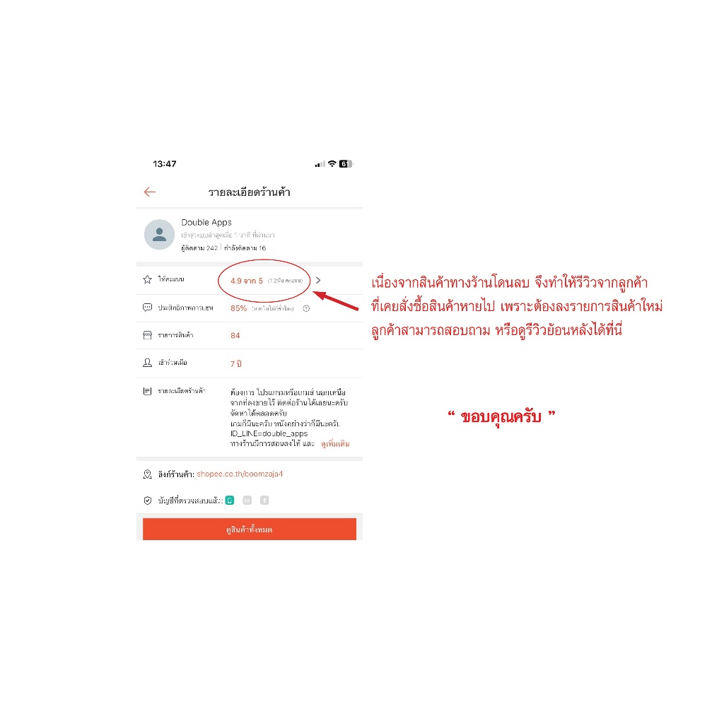 NX 2312 (ซีเมน) รบกวนทักถามรายละเอียดก่อนนะครับ - รูปที่ 2