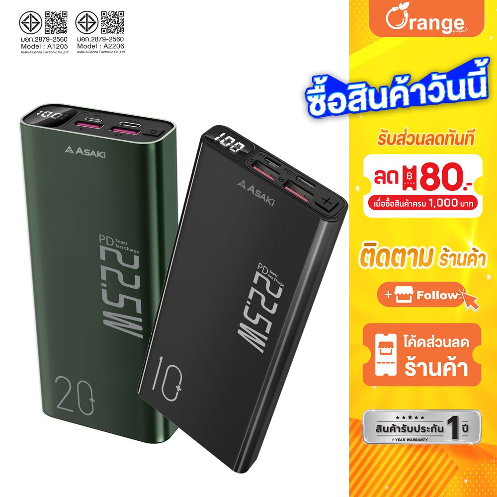 Asaki PowerBank พาวเวอร์แบงค์ 10000 / 20000mAh ชาร์จเร็ว 22.5W มีมอก. จอ LED บอกปริมาณแบต รุ่น A-B35