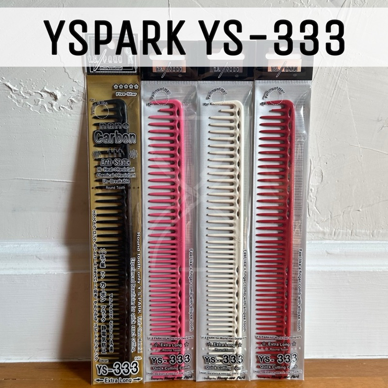 YS Park YS-333 Long Round Tooth Cutting Comb (228 mm) หวีตัดผม หวีซอย รุ่นฟันกลมที่ยาวที่สุด เหมาะสำหรับช่างผมมืออาชีพ