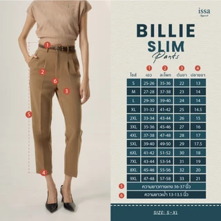Billie Slim ทรงกระบอกเล็ก(S-5XL)กางเกงผู้หญิงใส่ทำงานผ้าดีทรงสวย ไม่ต้องรีด ใส่สบาย ช่วยอำพรางหุ่น ไม่รัดต้นขา ไม่อึดอัด