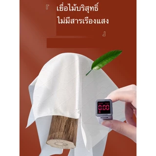 [1ห่อ] ทิชชู่แบบดึงแขวนได้ GB/T 20808 ดีลักซ์คอมฟอร์ท กระดาษทิชชู่ หนา 4 ชั้น 1500 แผ่น/1000 แผ่น