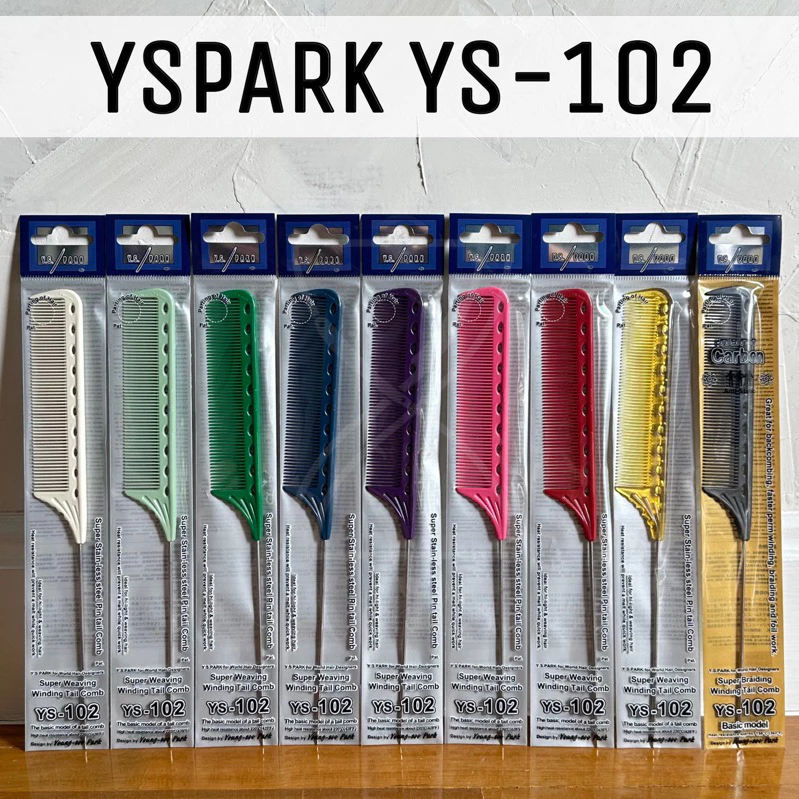 (พร้อมส่ง / ของญี่ปุ่นแท้ราคาถูกที่สุด) YS Park YS-102 Pin Tail Comb (220mm) หวีหางสแตนเลสแหลม แบ่ง เซต ม้วน ไฮไลท์ ทำสี