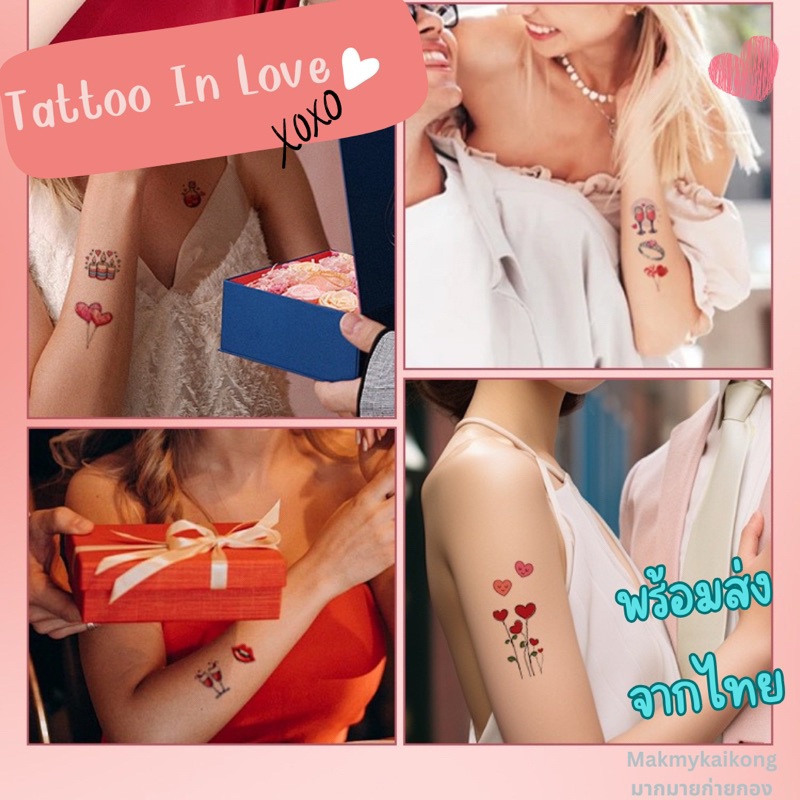 แทททู *พร้อมส่ง* หัวใจ 1แพ็ค10แผ่น ถูกมากแผ่นละ 5-6บาท แทททูมินิมอล แทททูกันน้ำ tattoo ติดแน่น บอกรัก วาเลนไทน์ - รูปที่ 2