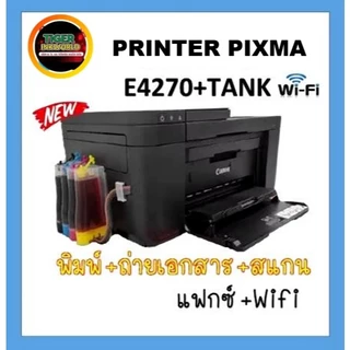 เครื่องปริ้น Printer CANON PIXMA E4570+TANK (พิมพ์+ถ่ายเอกสาร+สแกน+แฟกซ์+wifi) สินค้าใหม่ มือ 1