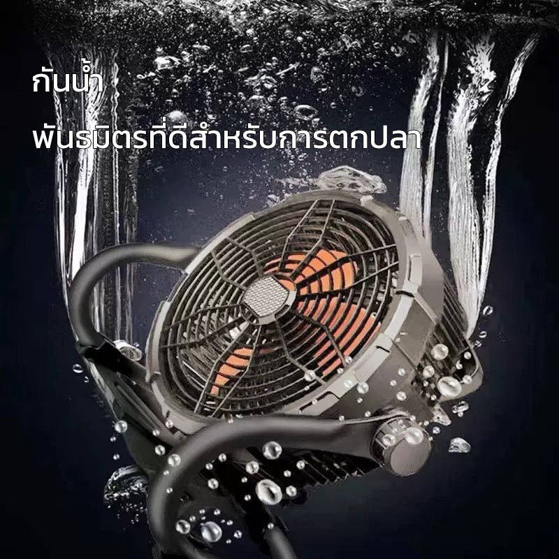 Neobee พัดลมชาร์จไฟพร้อมโคมไฟ X45 กันน้ำ ตั้งแคมป์ตกปลา โซล่าเซลล์ ลมแรงทนทาน 30000mAh USB TypeC - รูปที่ 4