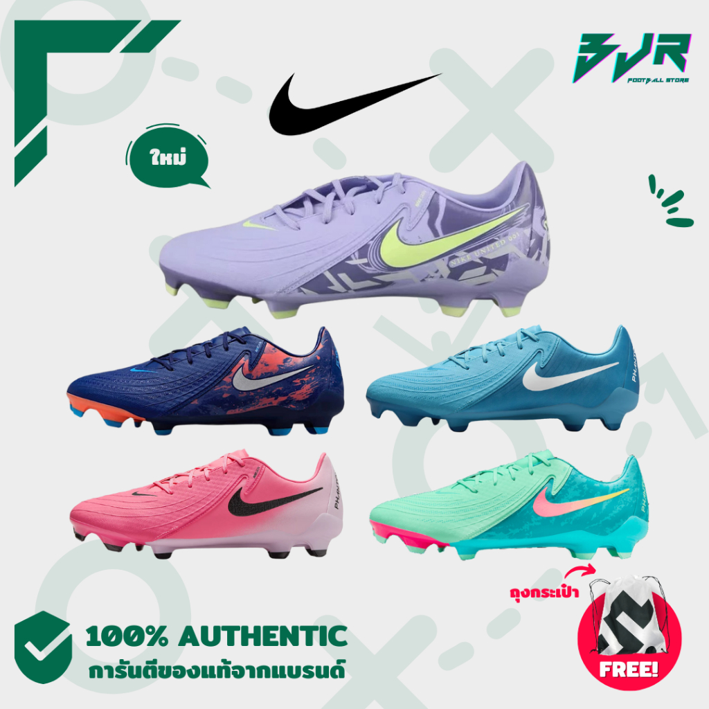 [รองเท้าฟุตบอล] Nike Phantom GX II Academy
