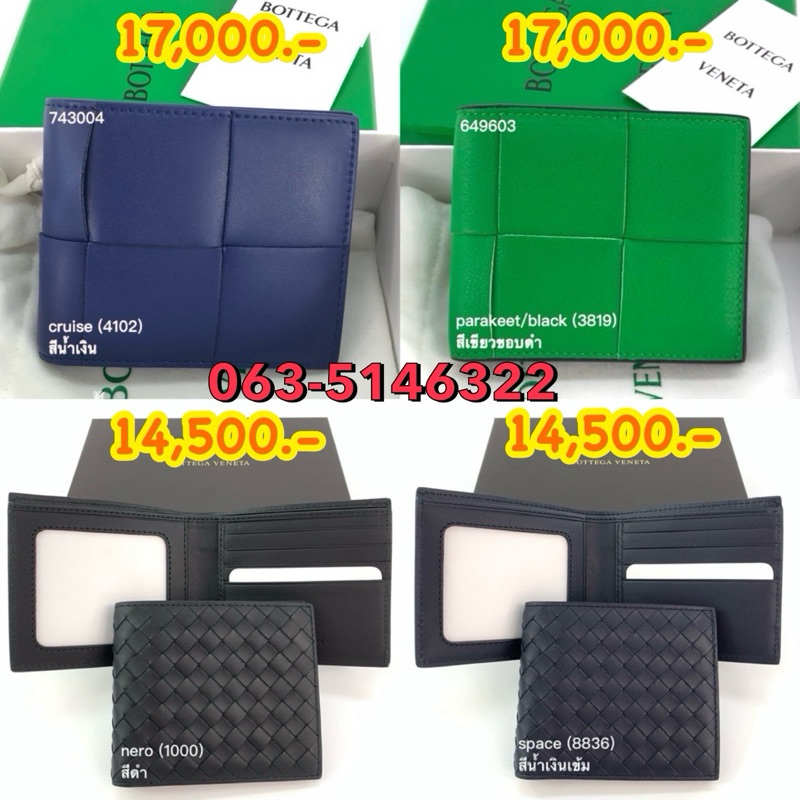 Bottega Veneta 8 Cards Men Wallet