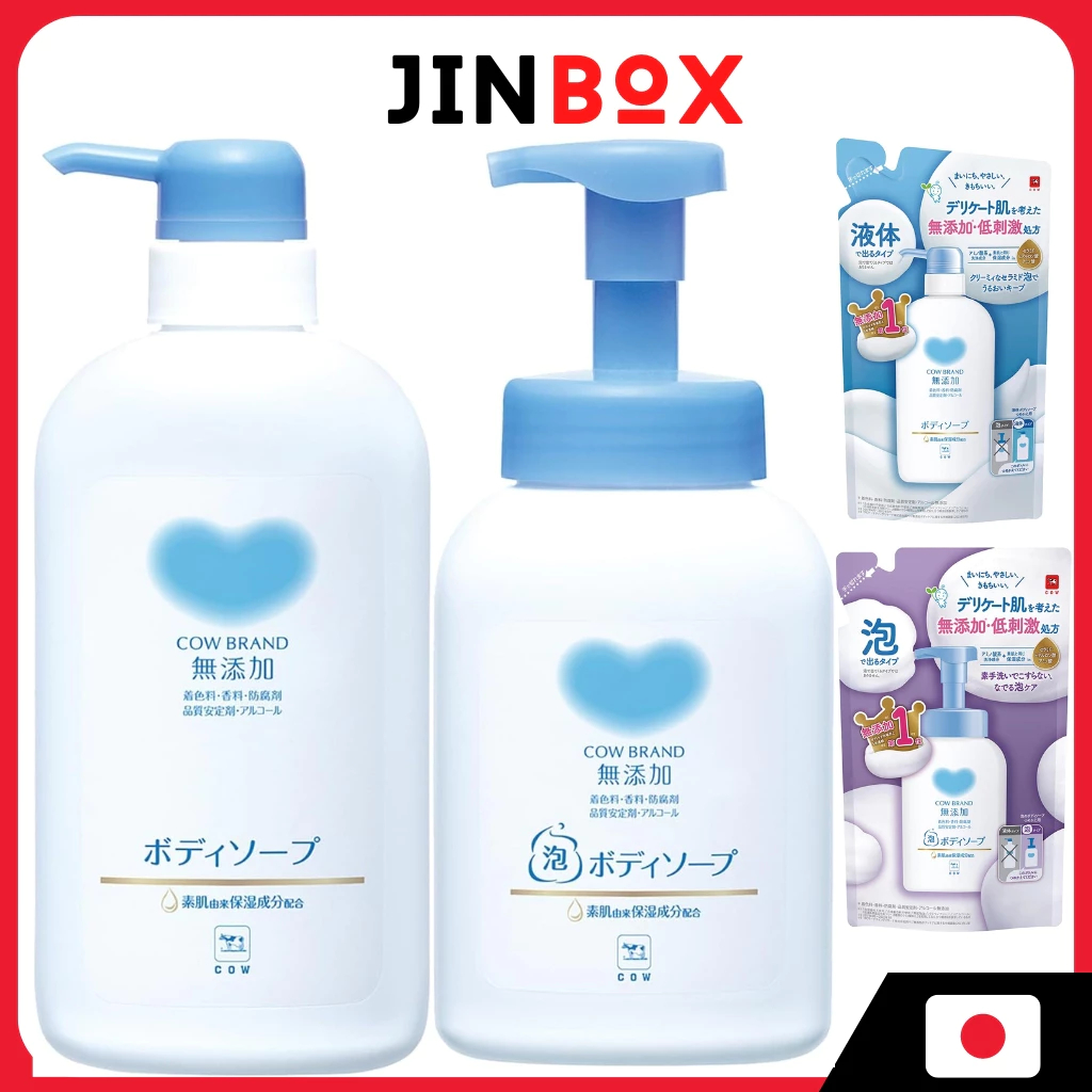 Cow Brand Additive-Free Cow Brand Additive-Free Body Soap สารเติมแต่งแบรนด์วัวฟรีสบู่บํารุงผิวกายปราศจากสารเติมแต่ง/สบู่บํารุงผิวกายฟอง