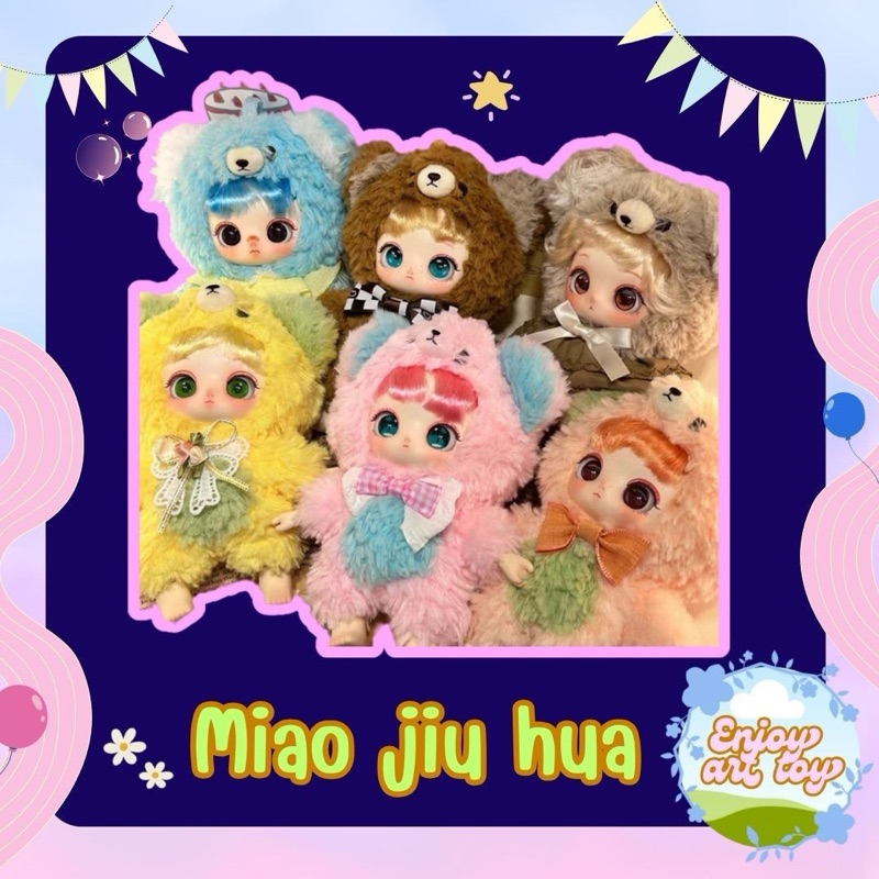 Easy E-Receipt(กดโค้ดคุ้มลด 20%) พร้อมส่ง Miao jiu hua น้องหน้าม้า พวงกุญแจ เลือกตัว/สุ่ม