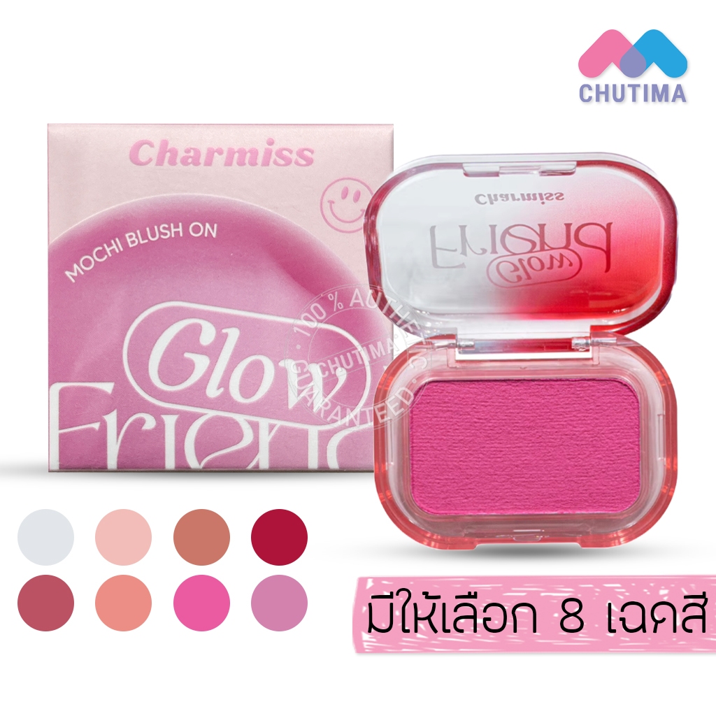 ชาร์มิส โกลว์เฟรนด์ โมจิ บลัชออน เนื้อโมจิ Charmiss Glowfriend Mochi Blush On 3.5 g.