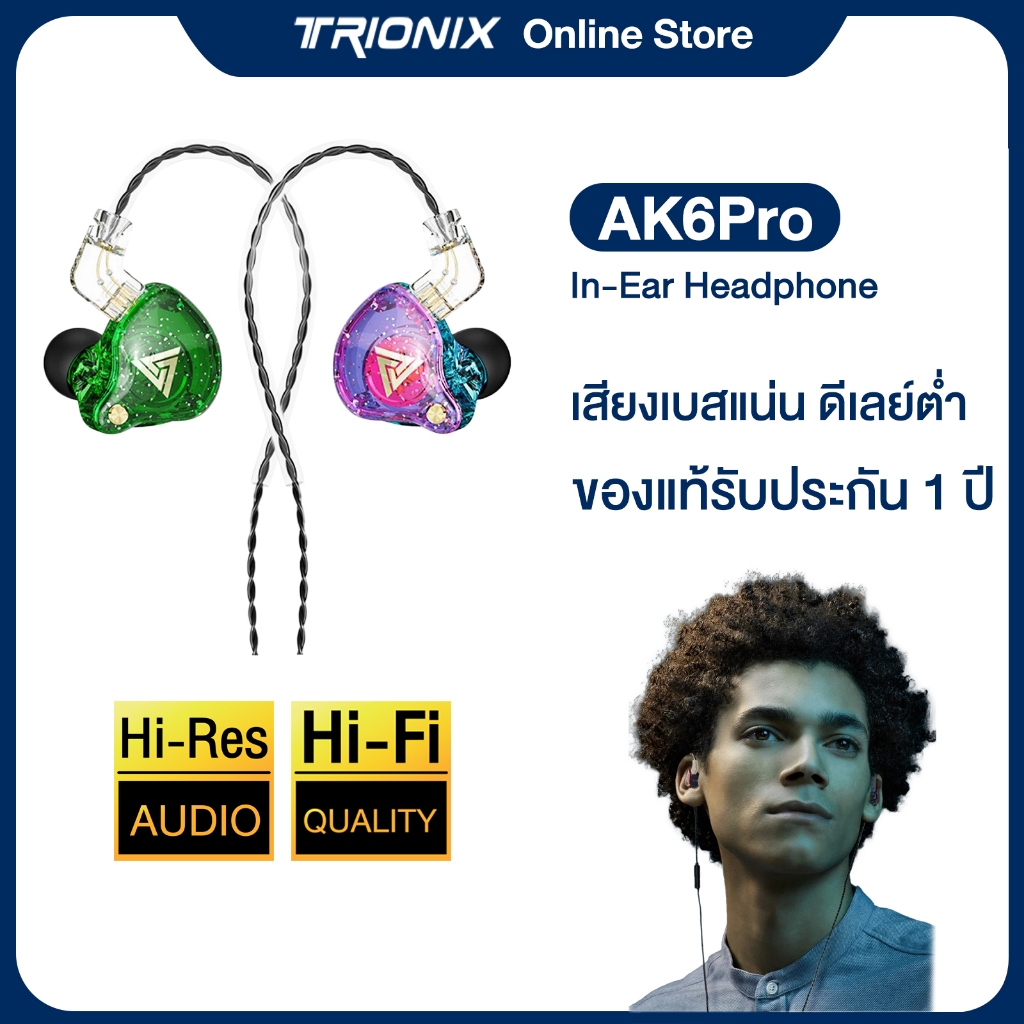 QKZ AK6-PRO หูฟัง หูฟังอินเอียร์ คุณภาพเสียงระดับHi-Fi Stereo เบสหนักแน่น คุณภาพจัดเต็ม Aux3.5ของแท้