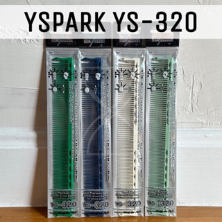 (พร้อมส่ง/ของญี่ปุ่นแท้ราคาถูกที่สุด)  YS Park YS-320 Precis…