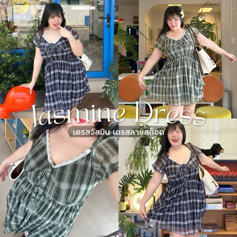 Jasmine Dress เดรสจัสมิน เดรสลายสก็อต เดรสาวอวบอ้วน🧸🎀 | Geebeety
