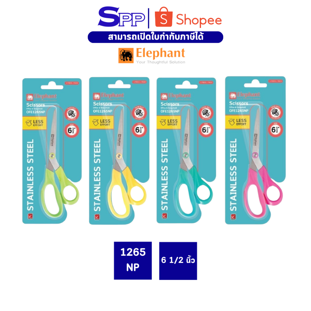 กรรไกร กรรไกรเล็ก Economy 6 1/2 นิ้ว ตราช้าง รุ่น OFE 1265 Neon Pastel จำนวน 1 เล่ม