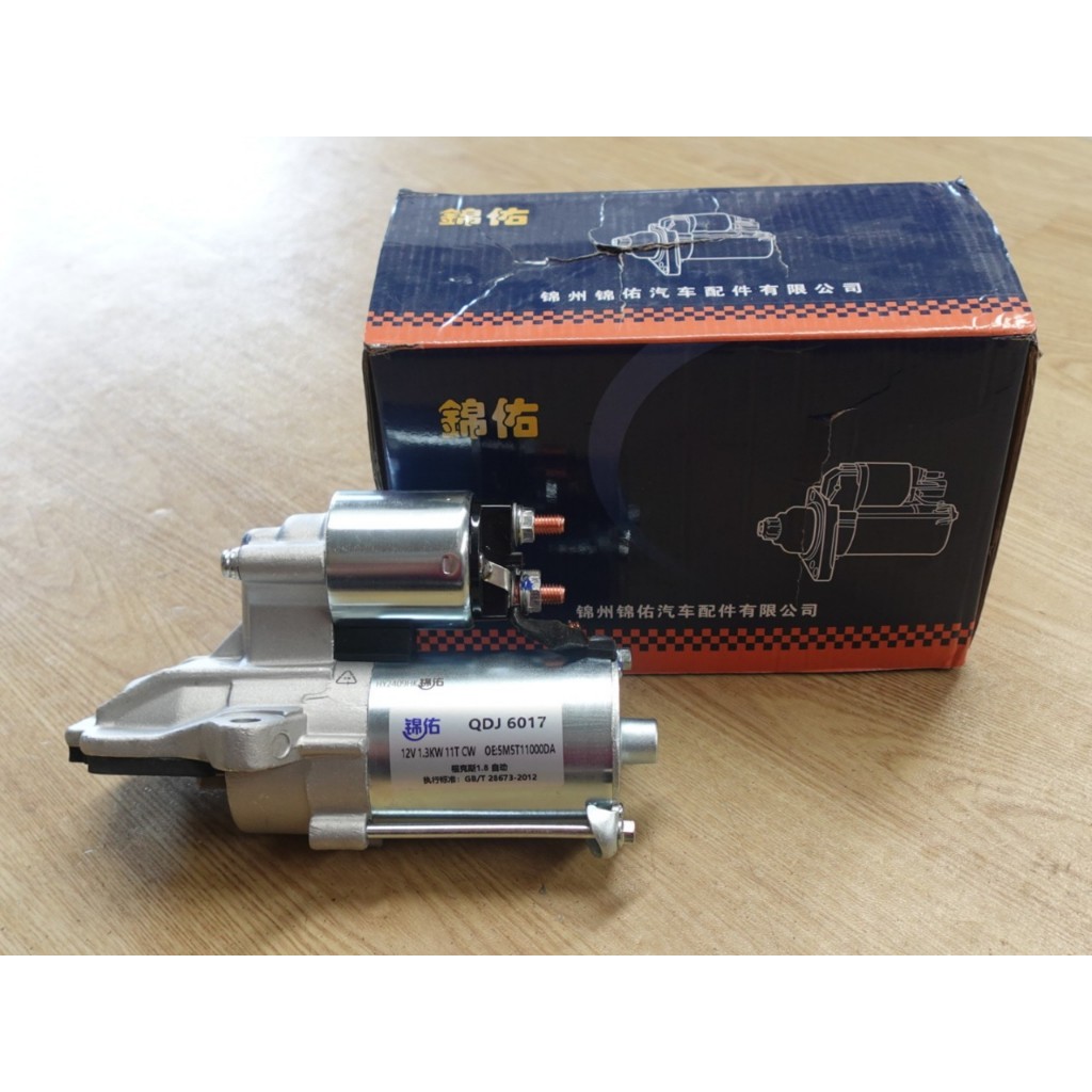 ไดสตาร์ท (Starter) Ford Focus mk2/2.5 เครื่อง 1.8/2.0 เบนซิน ปี 2005-2011