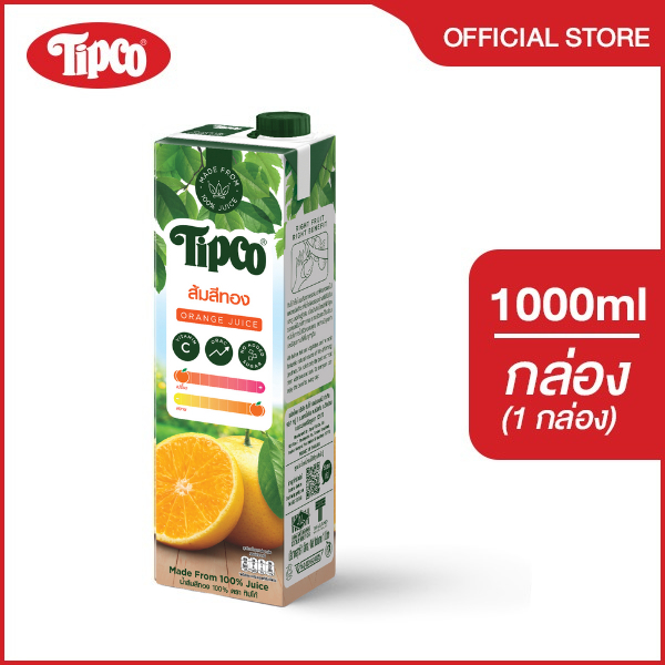 TIPCO น้ำส้มสีทอง Sithong Orange juice 100% ขนาด 1000 มล.