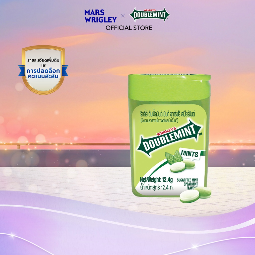 Doublemint ลูกอมดับเบิ้ลมิ้นต์ รสสเปียร์มินต์ 12.4 กรัม