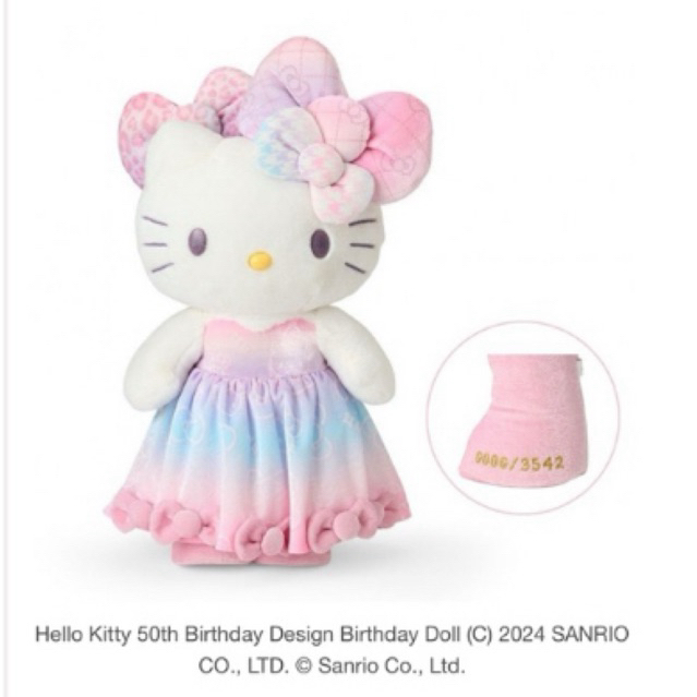 พร้อมส่งใน🇹🇭 ตุ๊กตา Hello Kitty 50th Anniversary limited edition “Hello Kitty 50th The Fashionable R