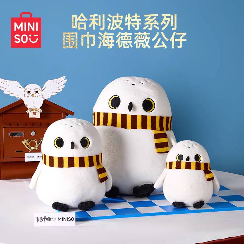 [รวมพร้อมส่งจาก กทม ไทยค่าา]Miniso จีน x Harry Potter ตุ๊กตา Hedwig หมอน ผ้าห่ม แฮร์รี่พอตเตอร์ ช็อปจีน