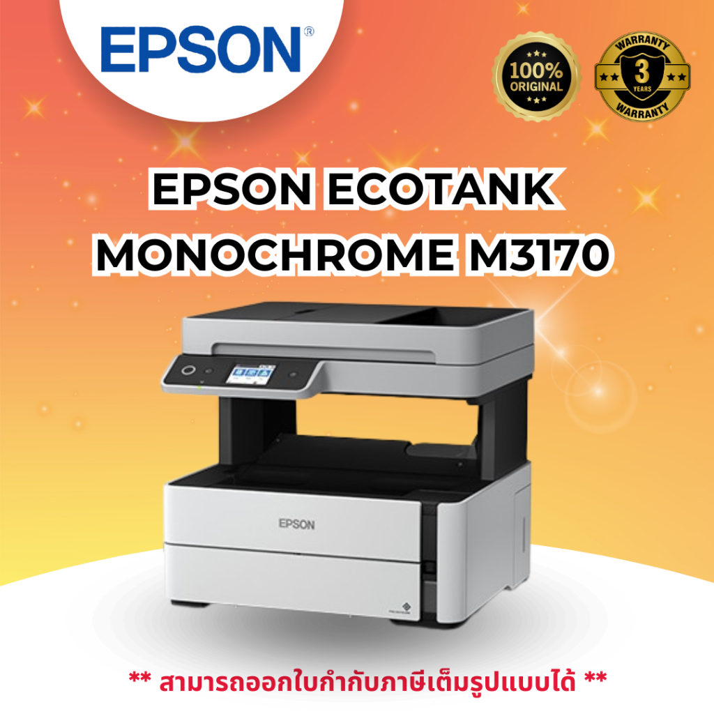 EPSON ECOTANK MONOCHROME M3170