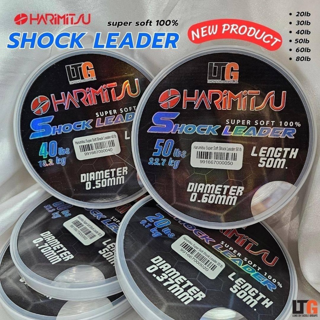 สายซ็อคลีด   Harimitsu Shock Leader Super Soft 100% ยาว 50 เมตร