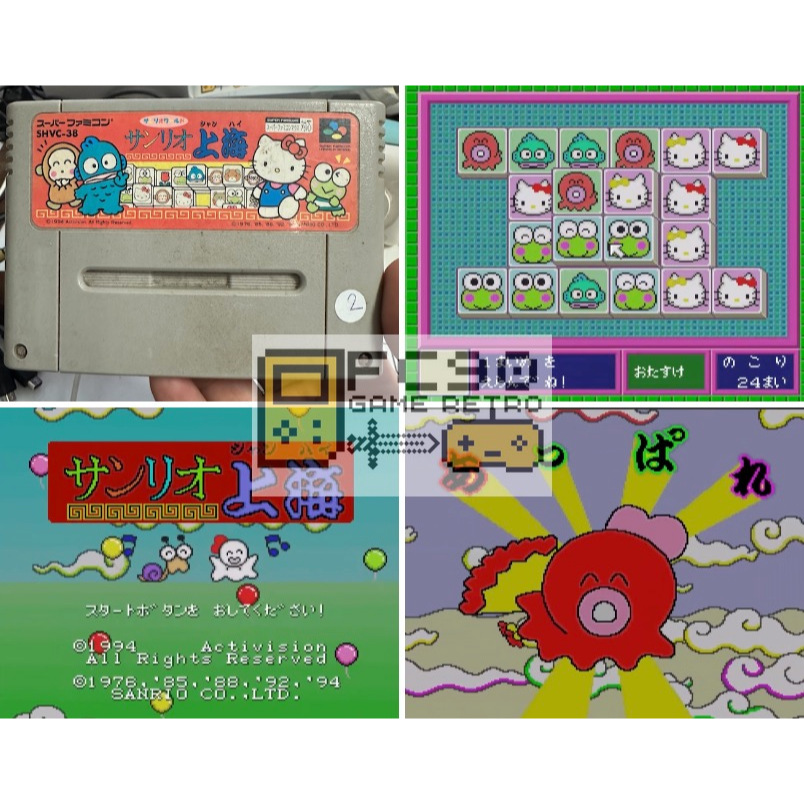 ตลับเกมคิตตี้ Sanrio Shanghai Hello Kitty [SFC] ตลับมือสอง สำหรับนักสะสมเกมเก่ายุค90 ซุปเปอร์ฟามิคอม