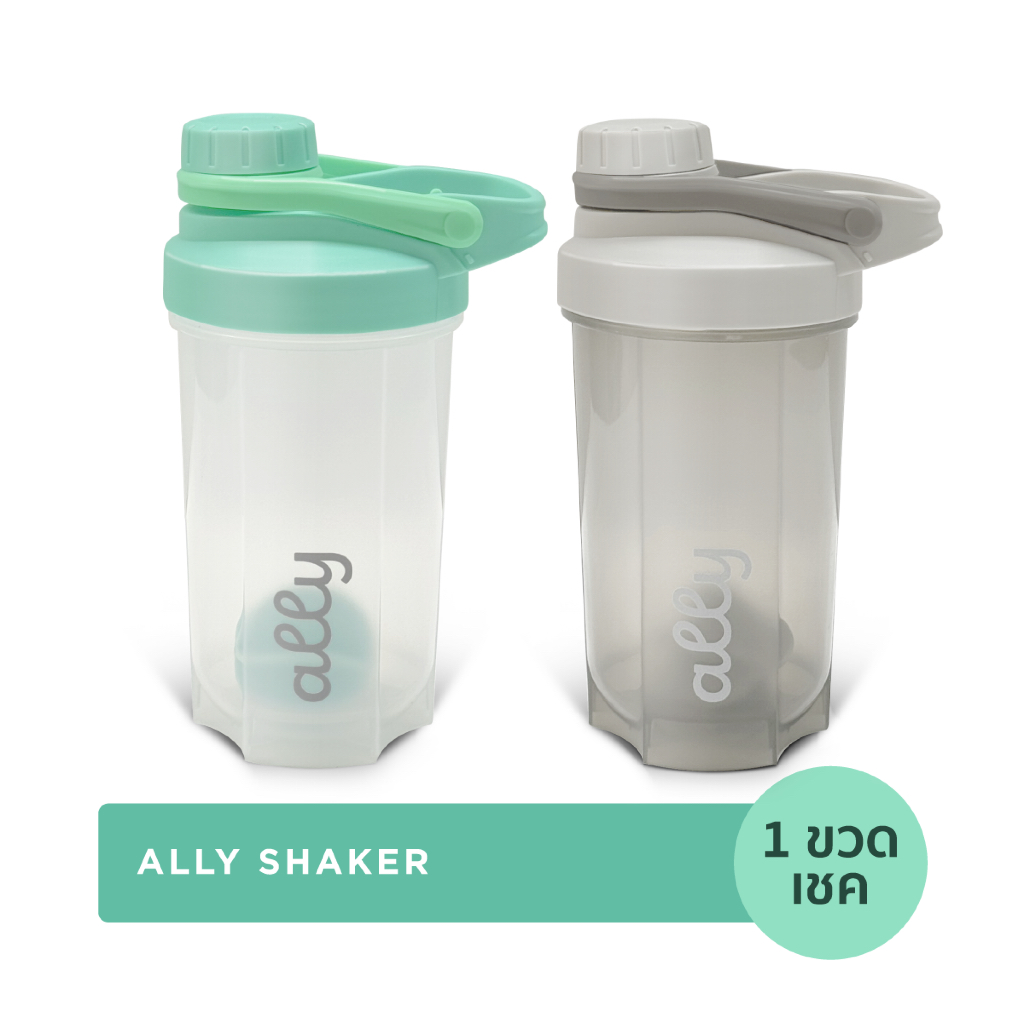 Ally Protein Shaker ออลลี่ ขวดเชค โปรตีนพืช ทดแทนมื้ออาหาร 500 มล.